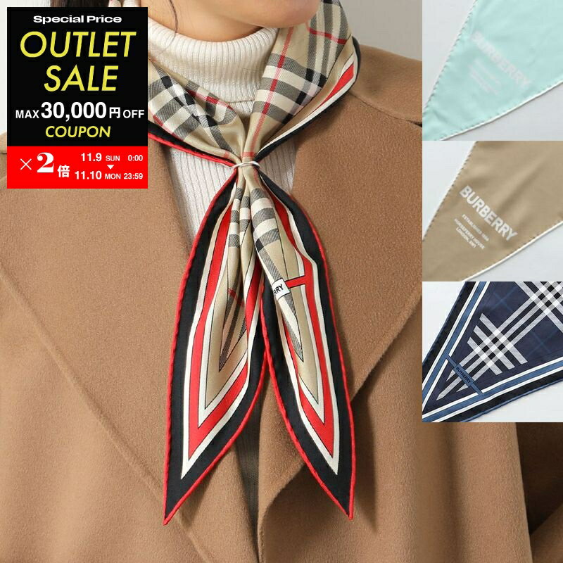 【11/10-23:59迄5,000円OFFクーポン対象】BURBERRY バーバリー スカーフ SS LOSANGE 8072100 8072131 8072132 8063809 レディース ダイアモンドシェイプ シルク ロゴ チェック カラー4色【outlet】