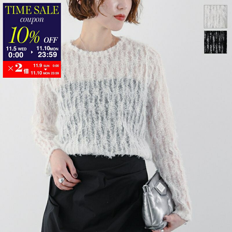 【11/10-23:59迄10％OFFクーポン対象】UN-SOPHIE アンソフィー カットソー FEATHER TULLE TOPS UNG2408201 レディース フェザー チュール カラー2色【cp_ten】