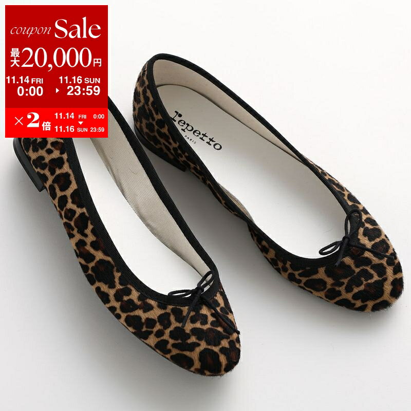 【11/14-11/16限定・最大2万円OFFクーポン配布中】repetto レペット バレエシューズ Cendrillon Ballerinas サンドリヨン バレリーナ V1790PONY レディース パンプス ミティックゴムライン ハラコ アニマル 靴 1479/Leopard