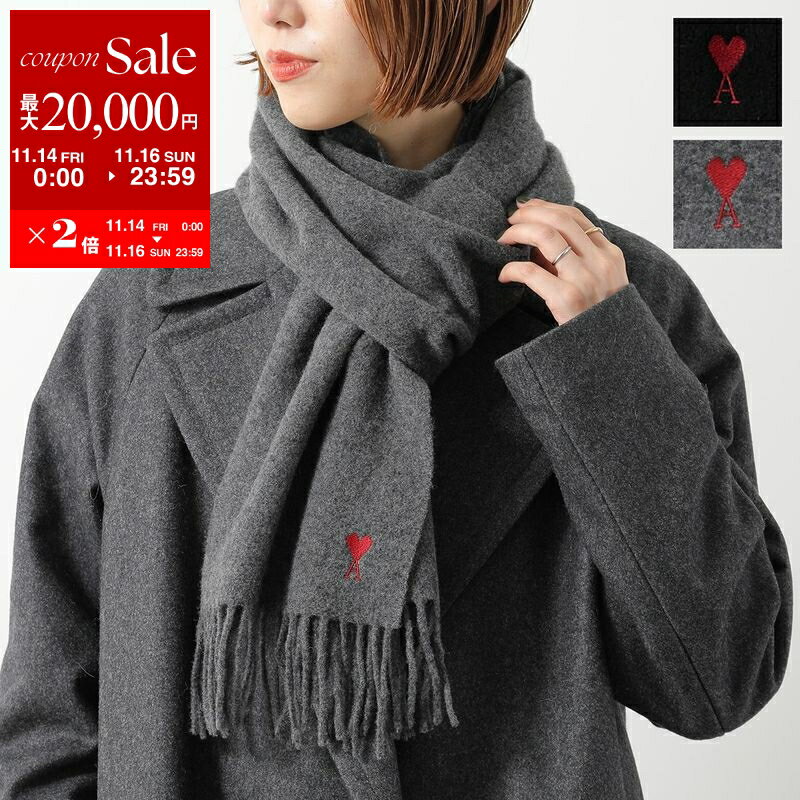 【11/14-11/16限定・最大2万円OFFクーポン配布中】ami paris アミパリス マフラー BFUSF405.334 レディースストール フリンジ クラシック ウール ハートロゴ刺繍 カラー2色