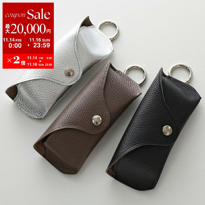 【11/14-11/16限定・最大2万円OFFクーポン配布中】MARCO MASI マルコマージ メガネケース DOLLAMI DOLLARO 3768 レディース レザー グラスケース めがね 眼鏡 サングラス リング付き カラー3色