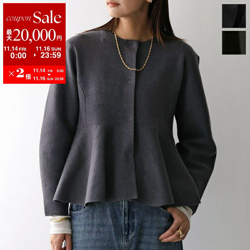 【11/14-11/16限定・最大2万円OFFクーポン配布中】MARILYN MOON マリリンムーン ジャケット milanorib peplum jacket 4254-115 レディース ミラノリブ ぺプラム ニット カーディガン 長袖 カラー3色
