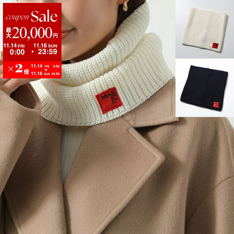 【11/14-11/16限定・最大2万円OFFクーポン配布中】MAX MARA MAX&CO KIDS マックスマーラ マックス＆コ..