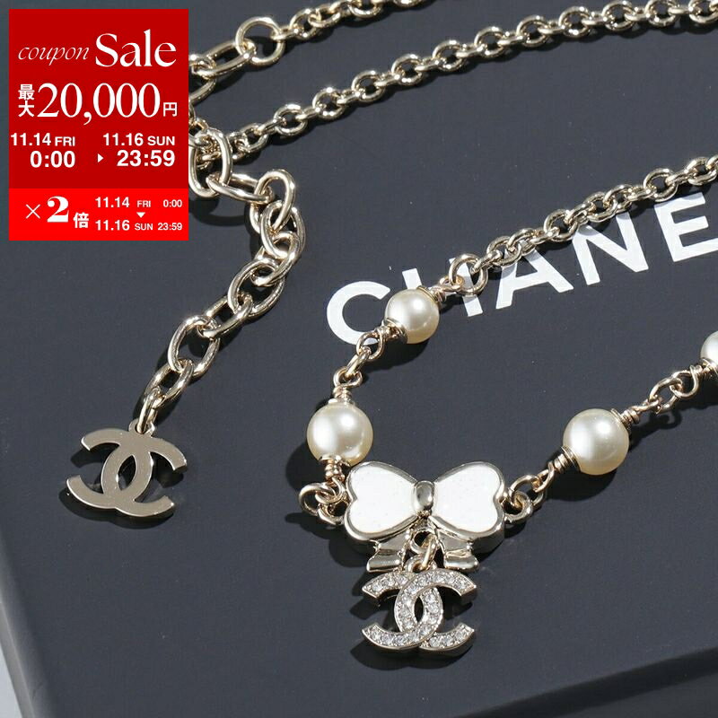 【11/14-11/16限定・最大2万円OFFクーポン配布中】CHANEL シャネル ネックレス ABF304 B19854 レディース ココマーク CCマーク チョーカー リボン パール ラインストーン NAFGUのサムネイル