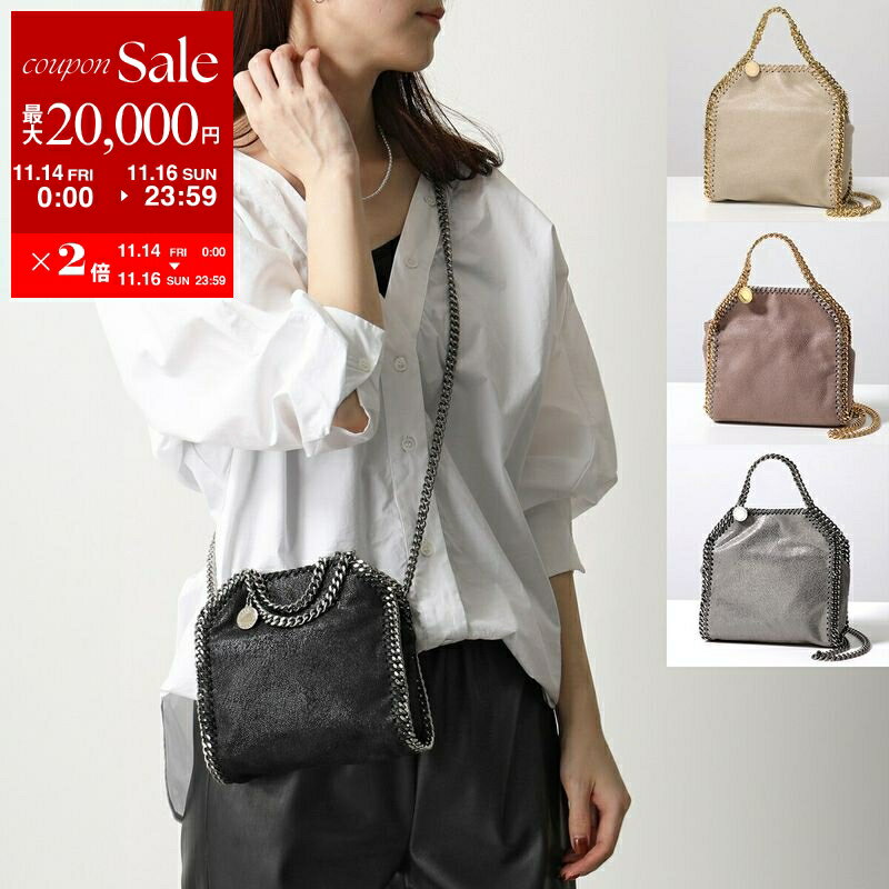 【11/14-11/16限定・最大2万円OFFクーポン配布中】STELLA McCARTNEY ステラマッカートニー ショルダーバッグ 391698 W9132 W9355 WP0086 WP0301 WP0609 FALABELA TINY レディース 鞄 ファラベラ タイニー カラー12色 391698W91321000