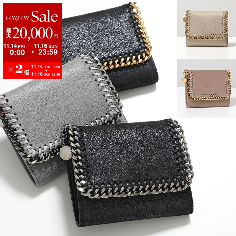 【11/14-11/16限定・最大2万円OFFクーポン配布中】STELLA McCARTNEY ステラマッカートニー 三つ折り財布 Falabella ファラベラ 431000 W9132 W9355 WP0086 レディース ミニ財布 カラー11色 431000W91321000