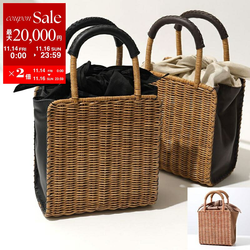 【11/14-11/16限定・最大2万円OFFクーポン配布中】The Bagmati バグマティ かごバッグ BBK18-02 レディース ウィッカー×レザー カゴバッグ バスケットバッグ 鞄 カラー3色
