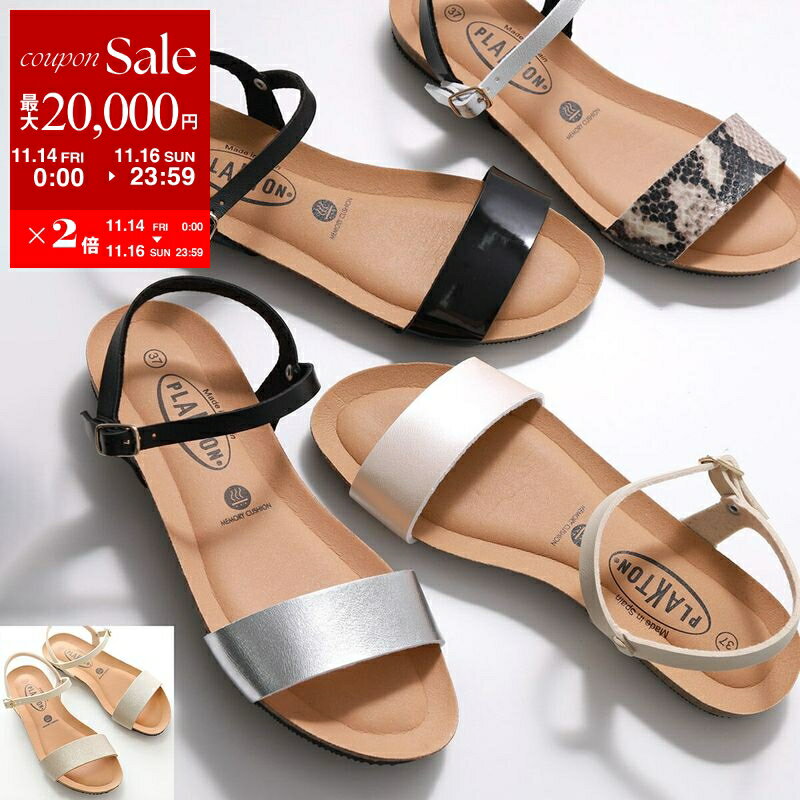 【11/14-11/16限定・最大2万円OFFクーポン配布中】PLAKTON プラクトン サンダル 715725 575725 レディ..