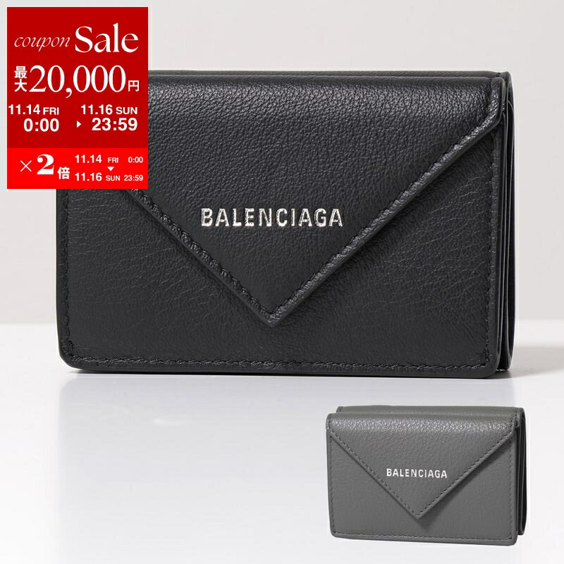 【11/14-11/16限定・最大2万円OFFクーポン配布中】BALENCIAGA バレンシアガ 三つ折り財布 PAPER ZA MINI WALLET ペーパーミニウォレット 391446 DLQ0N 18D3N DLRBN レディース レザー ミニ財布 カラー12色