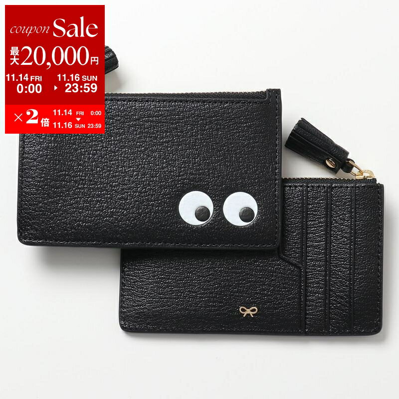 【11/14-11/16限定・最大2万円OFFクーポン配布中】ANYA HINDMARCH アニヤハインドマーチ フラグメントケース アイズ ジップ 142717 レディース レザー コインケース カードケース ミニ財布 BLACK 5050925142717