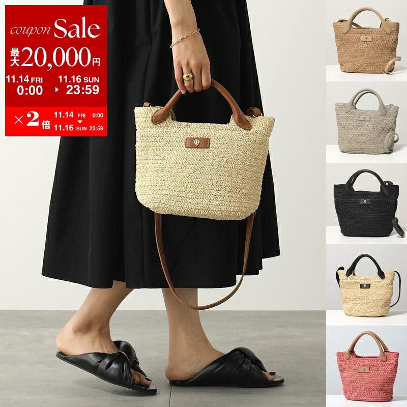 【11/14-11/16限定・最大2万円OFFクーポン配布中】HELEN KAMINSKI ヘレンカミンスキー ハンドバッグ Cassia Mini レディース かご カゴバッグ ラフィア ショルダーバッグ 鞄 カラー6色