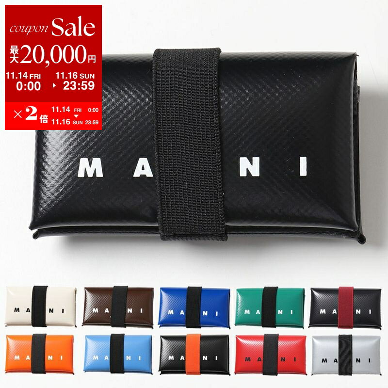 MARNI マルニ コイン&カードケース PFMI0007U2 P3572 PFMI0007U2 P5769 メンズ PVC ウォレット 折り紙風デザイン バンド ミニ財布 小銭入れ カラー16色