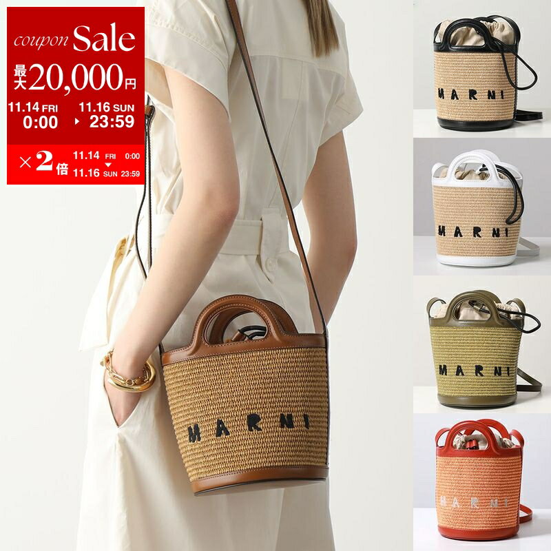 【11/14-11/16限定・最大2万円OFFクーポン配布中】MARNI マルニ バケットバッグ TROPICALIA MINI BUCKET トロピカリア ミニ バケット SCMP0056Q1 P3860 レディース ラフィア×レザー かごバッグ ショルダーバッグ 巾着付き ロゴ刺繍 鞄 カラー9色