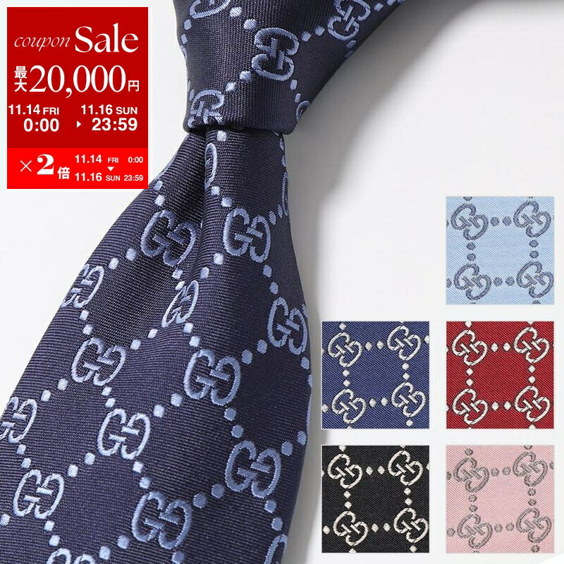 【11/14-11/16限定・最大2万円OFFクーポン配布中】GUCCI グッチ ネクタイ ARGOS 499695 4B002 メンズ シルク イタリア製 GGロゴ カラー6色