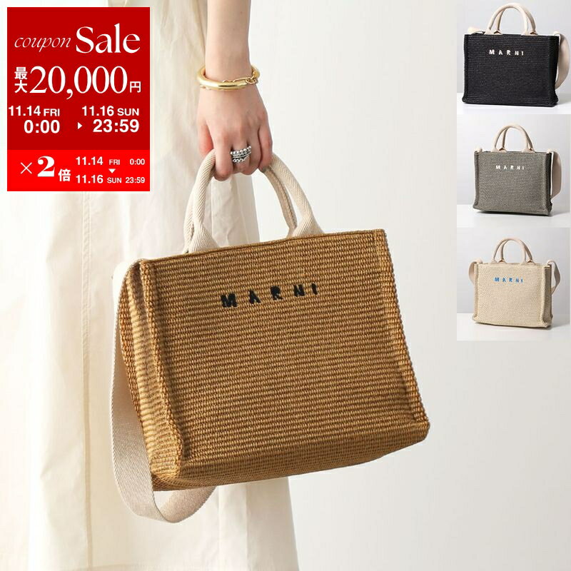 【11/14-11/16限定・最大2万円OFFクーポン配布中】MARNI マルニ かごバッグ SMALL TOTE SHMP0077U0 P3860 レディース コットン 刺繍 ロゴ バスケット トートバッグ ハンドバッグ 鞄 カラー11色