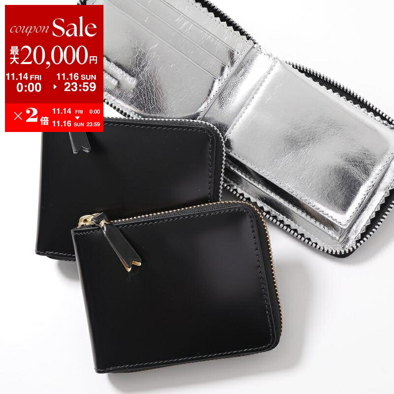 【11/14-11/16限定・最大2万円OFFクーポン配布中】COMME des GARCONS コムデギャルソン 二つ折り財布 MIRROR INSIDE SA7100MI メンズ レディース レザー 小銭入れあり カラー2色