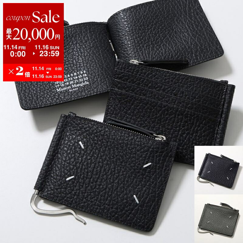 【11/14-11/16限定・最大2万円OFFクーポン配布中】MAISON MARGIELA メゾンマルジェラ 二つ折り財布 SA1UI0022 P4455 メンズ マネークリップ レザー 小銭入れあり ミニ財布 カラー5色 SA1UI0022P4455T8013