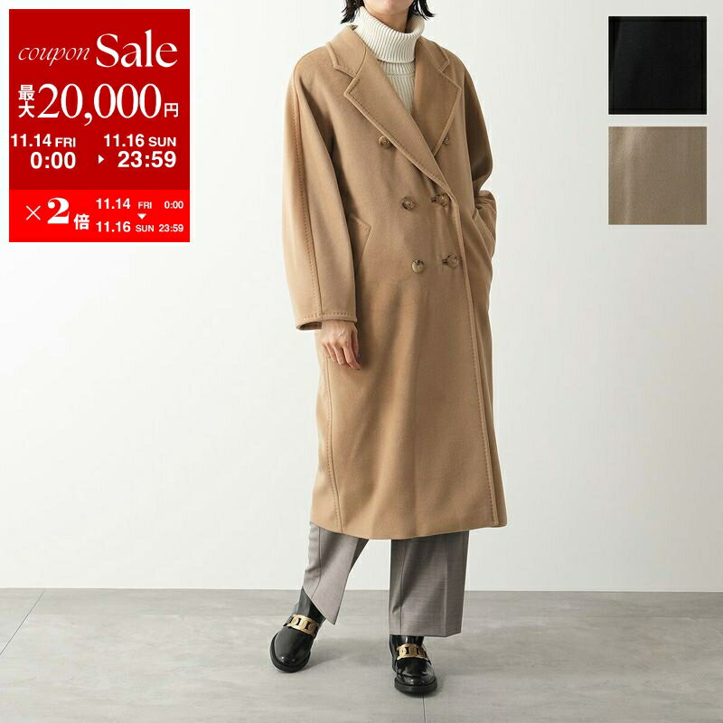 【11/14-11/16限定・最大2万円OFFクーポン配布中】MAX MARA マックスマーラ チェスターコート MADAME マダム 101801モデル レディース アイコンコート カシミヤ ウール ダブルブレスト ベルテッドコート ロング カラー3色のサムネイル
