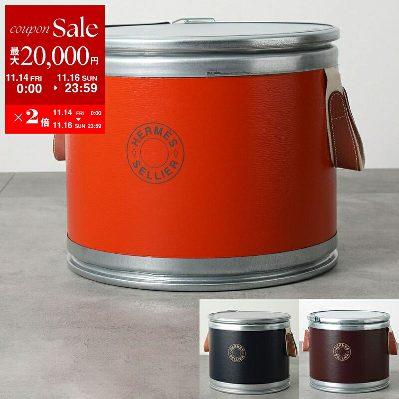 【11/14-11/16限定・最大2万円OFFクーポン配布中】HERMES エルメス サドルボックス スモール SADDLE BOX H800108E レディース メンズ 馬具缶 収納BOX インテリア オブジェ 小物入れ カラー3色