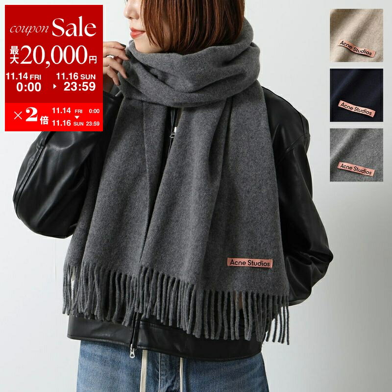 【11/14-11/16限定・最大2万円OFFクーポン配布中】Acne Studios アクネストゥディオズ マフラー CA0210 FN-UX-SCAR000218 レディース ウール 無地 フリンジ ストール ロゴラベル カラー9色