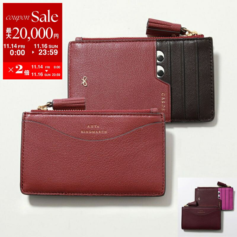 【11/14-11/16限定・最大2万円OFFクーポン配布中】ANYA HINDMARCH アニヤハインドマーチ コインケース カードケース Peeping Eyes Zipped Card Case アイズ 159913 195539 197786 201292 レディース フラグメントケース ミニ財布 カラー7色 5050925201292