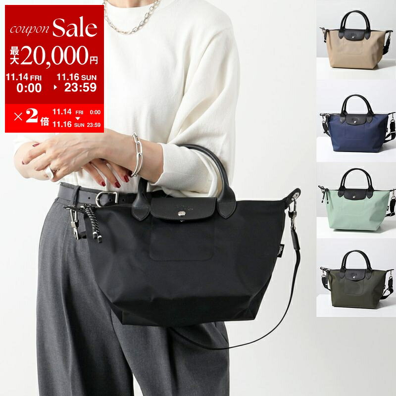 【11/14-11/16限定・最大2万円OFFクーポン配布中】Longchamp ロンシャン トートバッグ LE PLIAGE ENERGY ルプリアージュエナジー L1512 HSR レディース ショルダーバッグ ハンドバッグ 鞄 カラー5色 L1512HSR001
