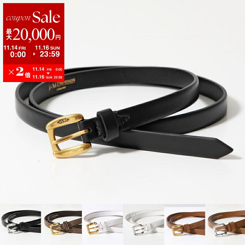 【11/14-11/16限定・最大2万円OFFクーポン配布中】J&M DAVIDSON ジェイアンドエム デヴィッドソン ベル..