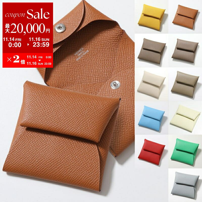 【11/14-11/16限定・最大2万円OFFクーポン配布中】HERMES エルメス コインケース BASTIA バスティア GM レディース エプソン エバーカラー シェーブル シャムキラ マダム レザー 小銭入れ カラー17色