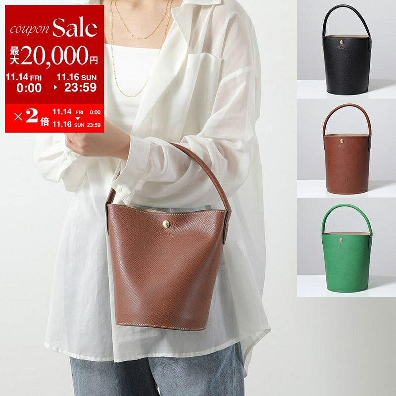 【11/14-11/16限定・最大2万円OFFクーポン配布中】Longchamp ロンシャン バケットバッグ CUIR DE RUSSIE EPURE M エピュレ 10161 HYZ レディース ハンドバッグ レザー 鞄 カラー4色 10161HYZ001