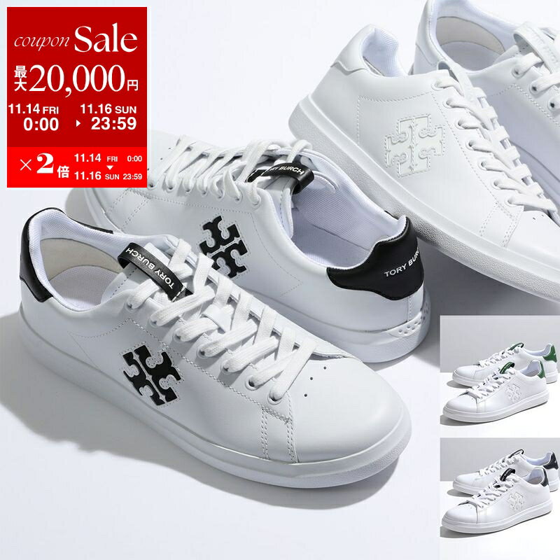【11/14-11/16限定・最大2万円OFFクーポン配布中】TORY BURCH トリーバーチ スニーカー DOUBLE T HOWELL COURT ダブルT ハウエル コート 149728 レディース レザー ロゴ 靴 カラー4色