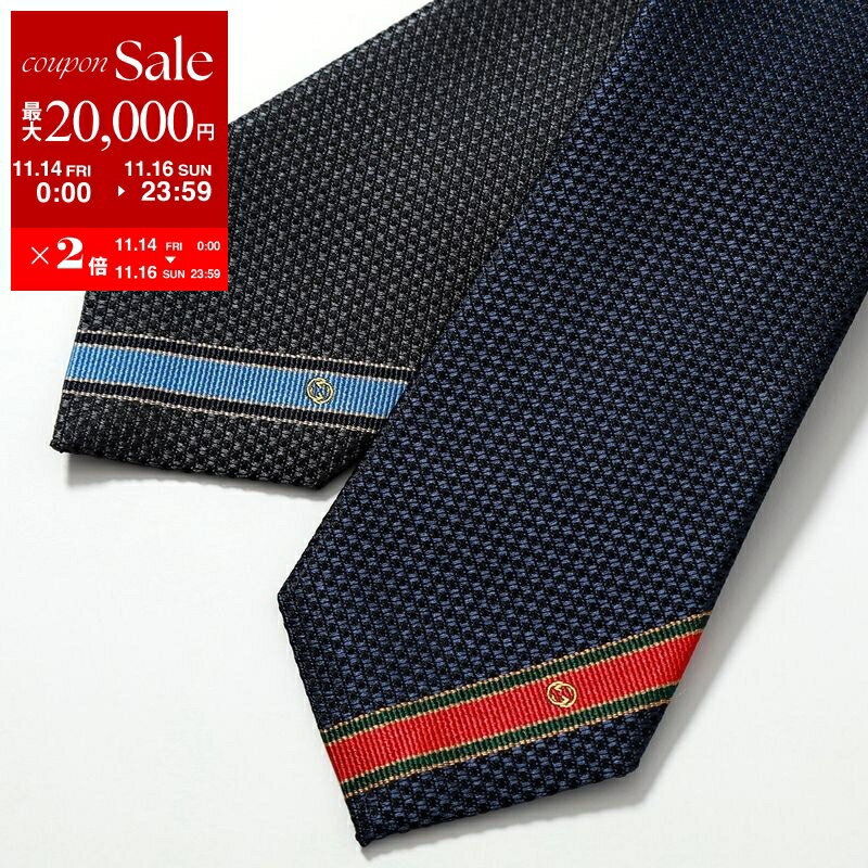 【11/14-11/16限定・最大2万円OFFクーポン配布中】GUCCI グッチ ネクタイ 643945 4E002 メンズ シルク GGロゴ ジャガード カラー2色
