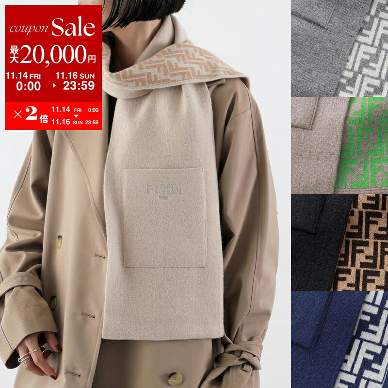 【11/14-11/16限定・最大2万円OFFクーポン配布中】FENDI KIDS フェンディ キッズ マフラー JUQ020 AO29..