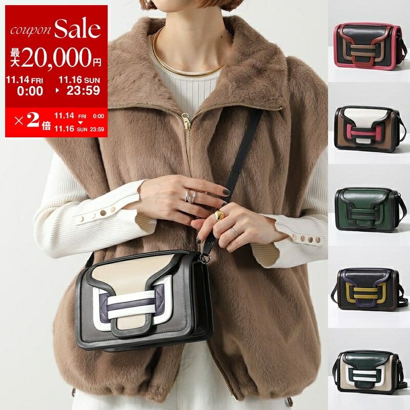 【11/14-11/16限定・最大2万円OFFクーポン配布中】PIERRE HARDY ピエールアルディ ハンドバッグ ALPHA アルファ QV08 レディース レザー ポシェット ショルダーバッグ 鞄 カラー6色のサムネイル