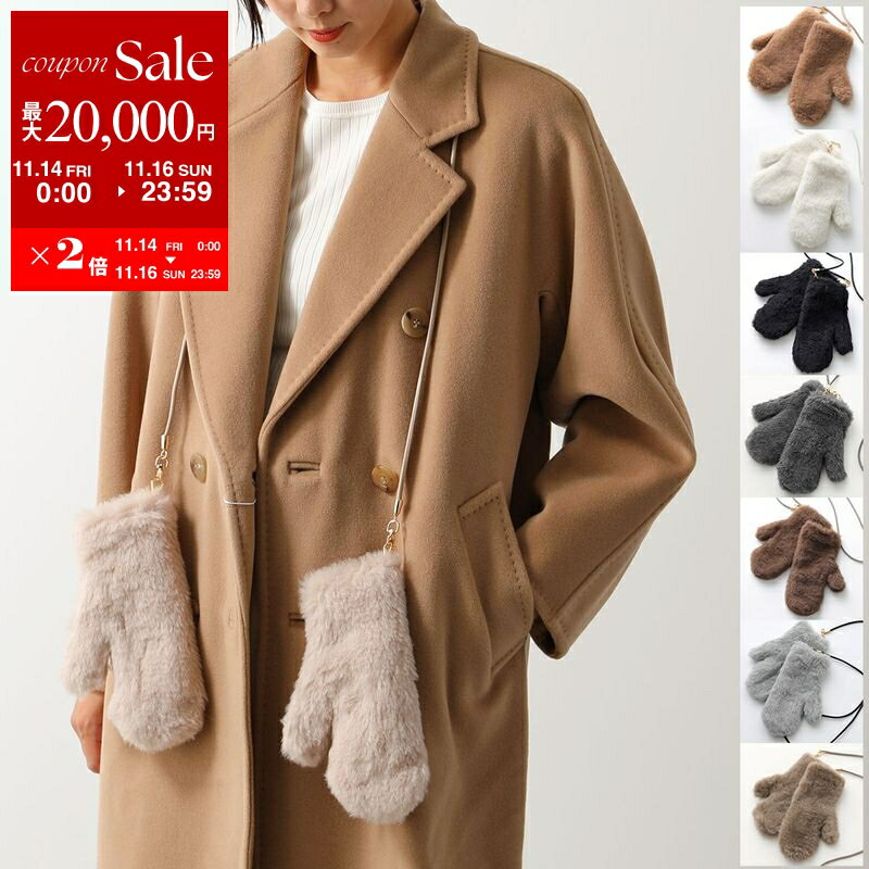 ݡȥ쥯musee㤨֡11/14-11/16ꡦ2OFFݥMAX MARA ޥåޡ ߥȥ OMBRAT OMBRAT2 OMBRATO3 OMBRATO4 ֥顼 ǥ ƥǥ٥ ե ܥ դ   顼8פβǤʤ29,900ߤˤʤޤ