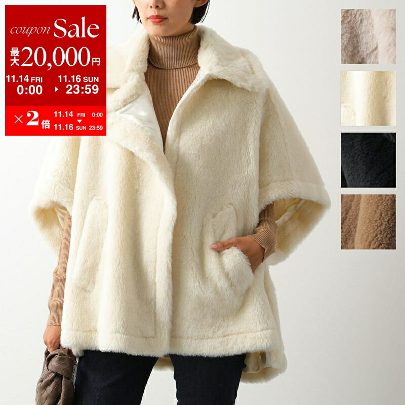 【11/14-11/16限定・最大2万円OFFクーポン配布中】MAX MARA マックスマーラ ケープ TEBE TEBE1 テベ レディース テディベアケープ コート ファー ボア ジャケット カラー4色