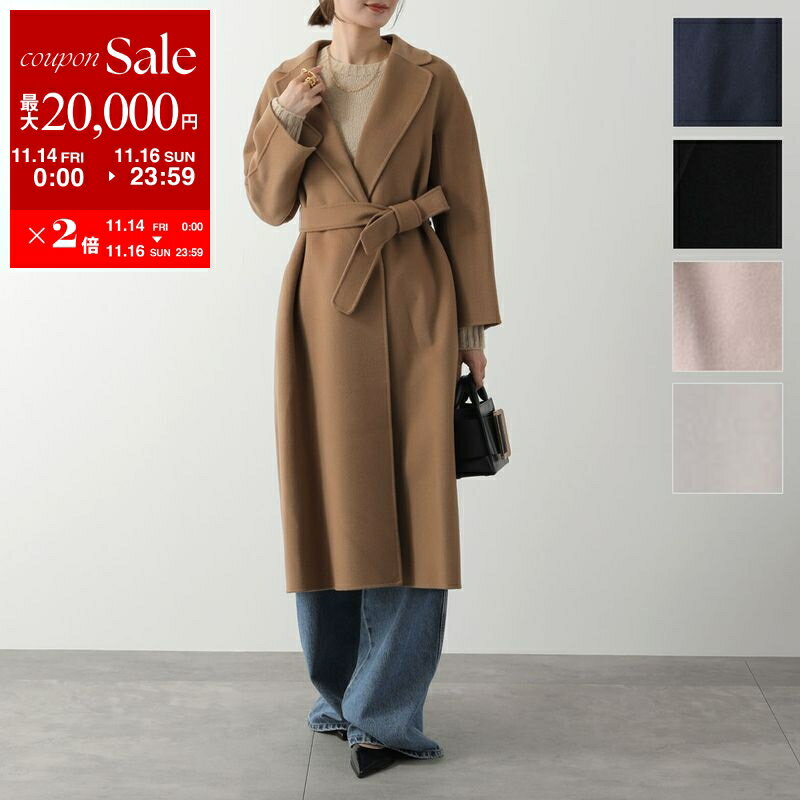 【11/14-11/16限定・最大2万円OFFクーポン配布中】S MAX MARA エス マックスマーラ ガウンコート ESTURIA エスチュリア レディース ピュア ヴァージンウール ダブルフェイス ロングコート ベルト付き カラー6色