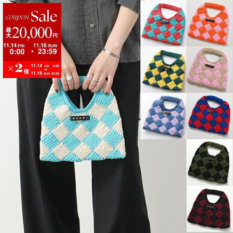 【11/14-11/16限定・最大2万円OFFクーポン配布中】MARNI KIDS マルニ キッズ ハンドバッグ DIAMOND ダ..