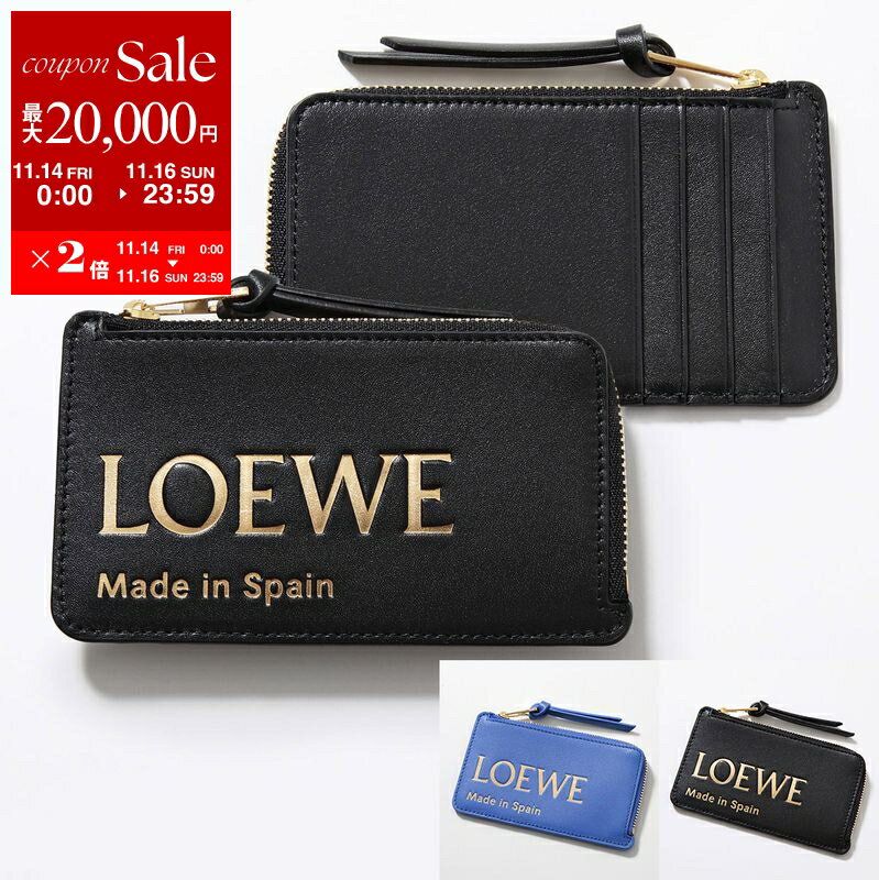 【11/14-11/16限定・最大2万円OFFクーポン配布中】LOEWE ロエベ フラグメントケース CLE0Z40X01 レディース レザー コインケース カードケース パスケース エンボスロゴ カラー2色