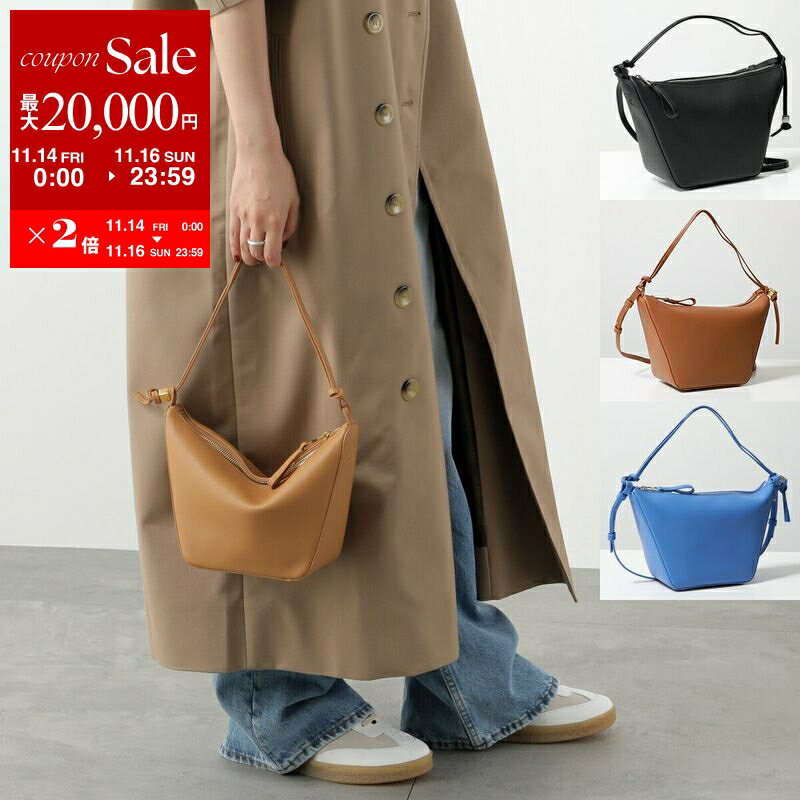 【11/14-11/16限定・最大2万円OFFクーポン配布中】LOEWE ロエベ ショルダーバッグ HAMMOCK HOBO MINI ハンモック ホーボー ミニ A538G13X01 レディース レザー ハンドバッグ 鞄 カラー4色のサムネイル