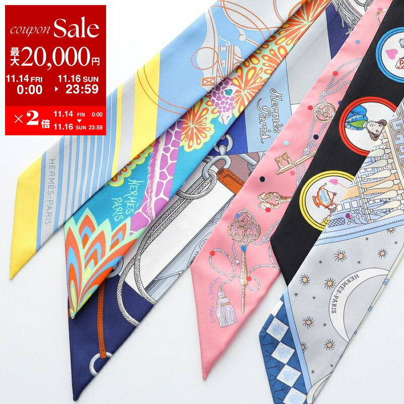 【11/14-11/16限定・最大2万円OFFクーポン配布中】HERMES エルメス ツイリー スカーフ TWILLY レディー..