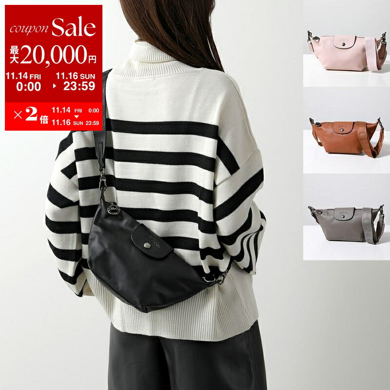 ロンシャン ポシェット レディース Longchamp ロンシャン ショルダーバッグ Le Pliage Xtra XS ル プリアージュ エクストラ 10212 987 レディース レザー ミニバッグ 鞄 カラー4色 10212987001