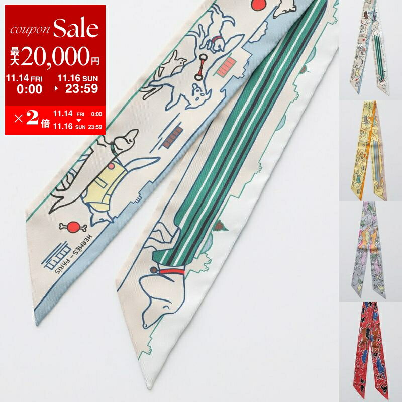 【11/14-11/16限定・最大2万円OFFクーポン配布中】HERMES エルメス ツイリー スカーフ TWILLY 064116S ..