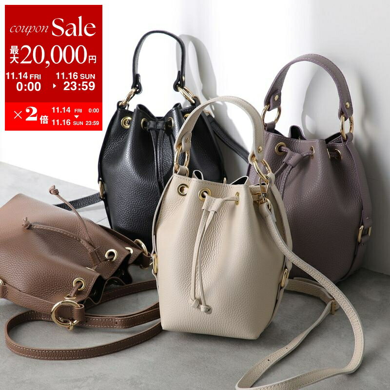 【11/14-11/16限定・最大2万円OFFクーポン配布中】MARCO BIANCHINI マルコビアンキーニ ハンドバッグ AJ0020 レディース レザー ショルダーバッグ ドローストリング 巾着バッグ 鞄 カラー4色