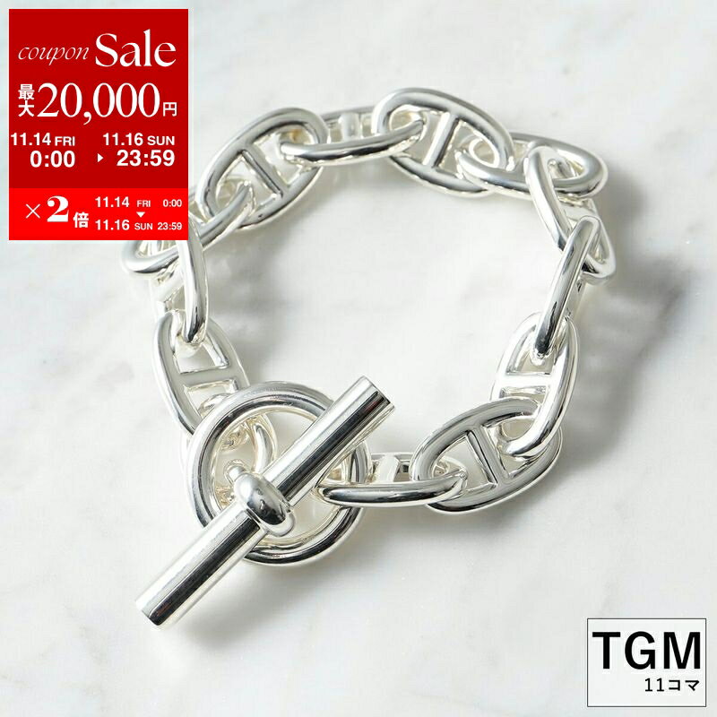 【11/14-11/16限定・最大2万円OFFクーポン配布中】エルメス ブレスレット シェーヌダンクル TGM HERMES Chaine DAncre H101995B レディース 11コマ 腕輪 silver925 チェーン シルバー(4)