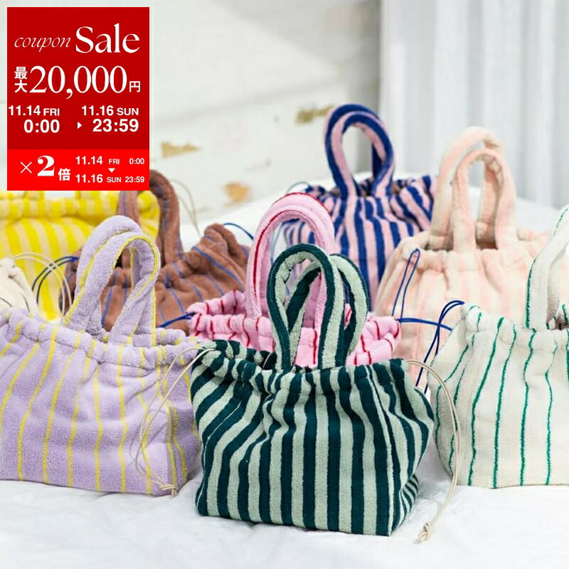 【11/14-11/16限定・最大2万円OFFクーポン配布中】BONGUSTA ボングスタ ハンドバッグ NARAM HANDBAG ナラム レディース タオル地 コットン 軽量 ストライプ カラー8色