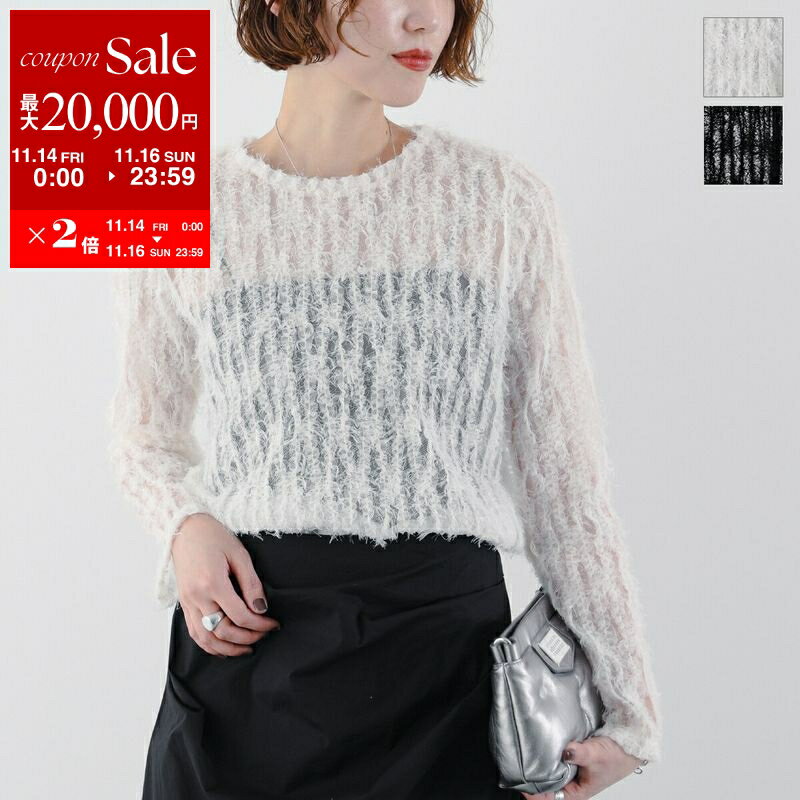 【11/14-11/16限定・最大2万円OFFクーポン配布中】UN-SOPHIE アンソフィー カットソー FEATHER TULLE TOPS UNG2408201 レディース フェザー チュール カラー2色