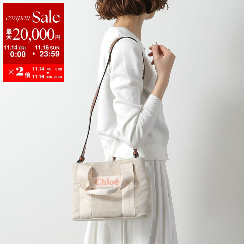 【11/14-11/16限定・最大2万円OFFクーポン配布中】Chloe KIDS クロエ キッズ ショルダーバッグ C20424 ..