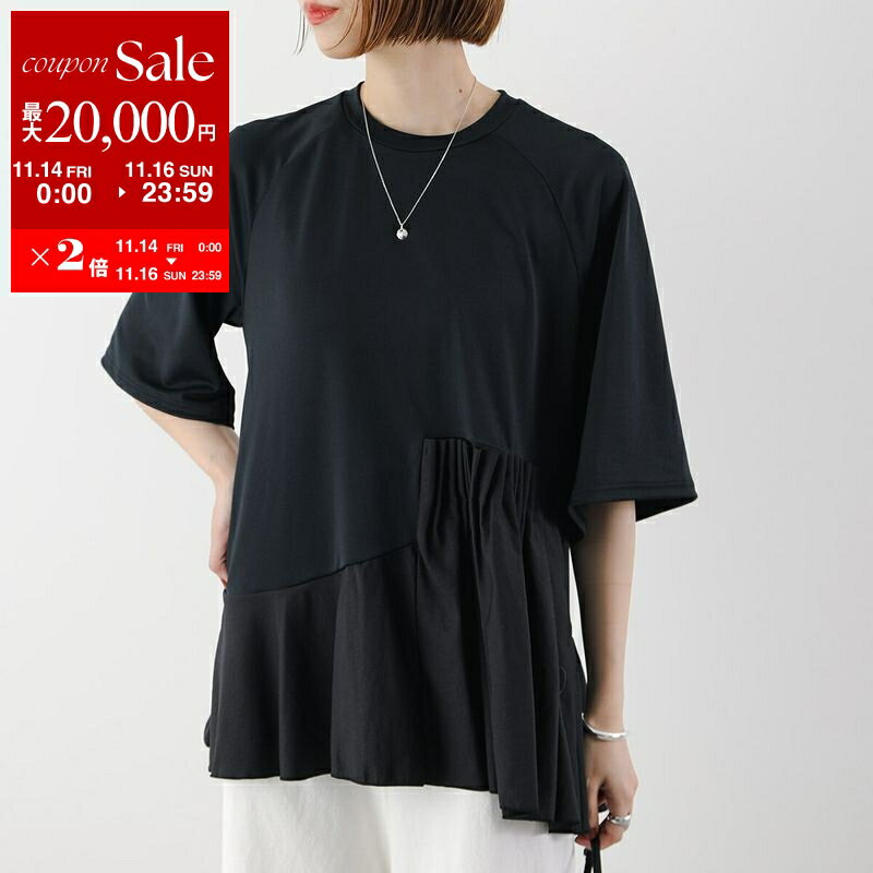 MARECHAL TERRE マルシャル・テル ジャージートップス ZMT252CT130 レディース ペプラム ギャザー 五分袖 ラグランスリーブ セットアップ可能 009/blk