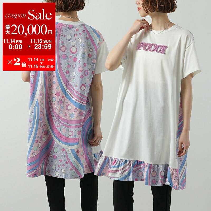 【11/14-11/16限定・最大2万円OFFクーポン配布中】EMILIO PUCCI JUNIOR KIDS エミリオプッチ ジュニア ..