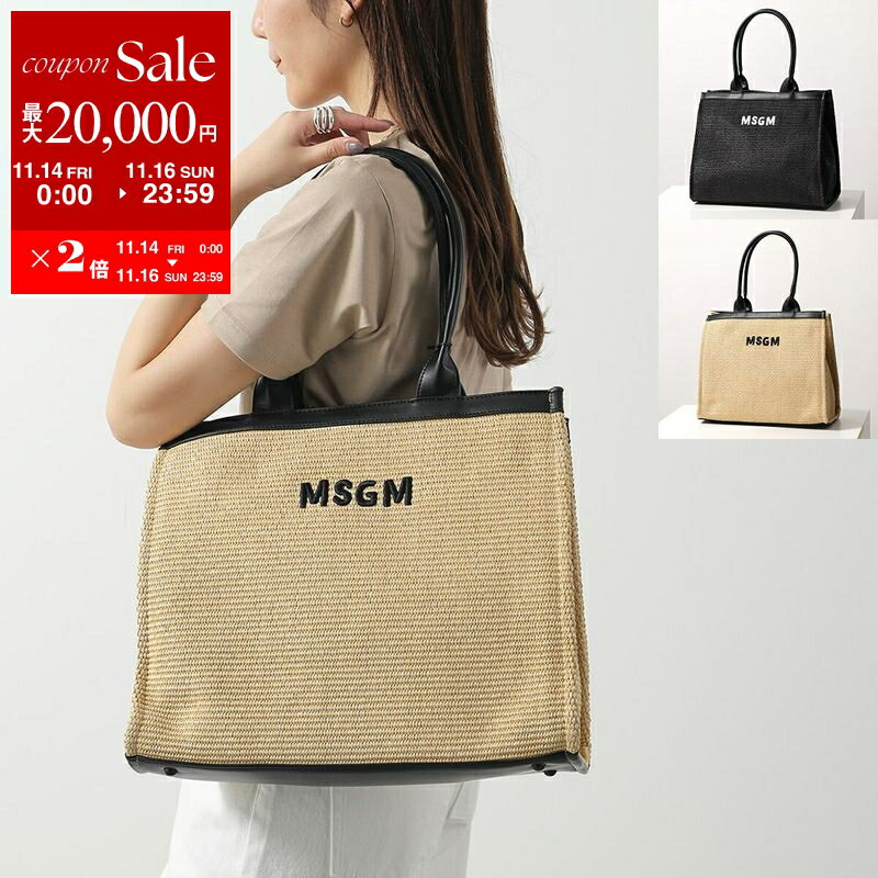 【11/14-11/16限定・最大2万円OFFクーポン配布中】MSGM KIDS エムエスジーエム キッズ かごバッグ S5MS..